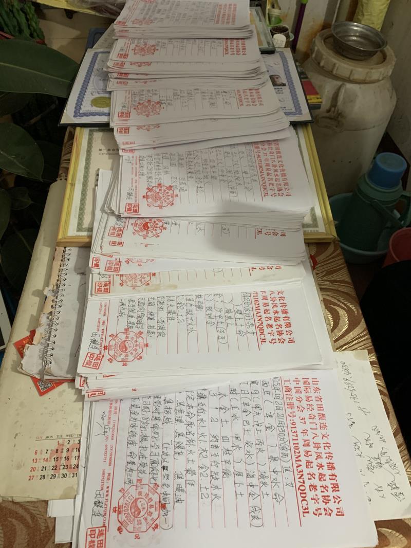 内黄用案例说话 起名实力