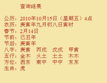 内黄尚名轩起名